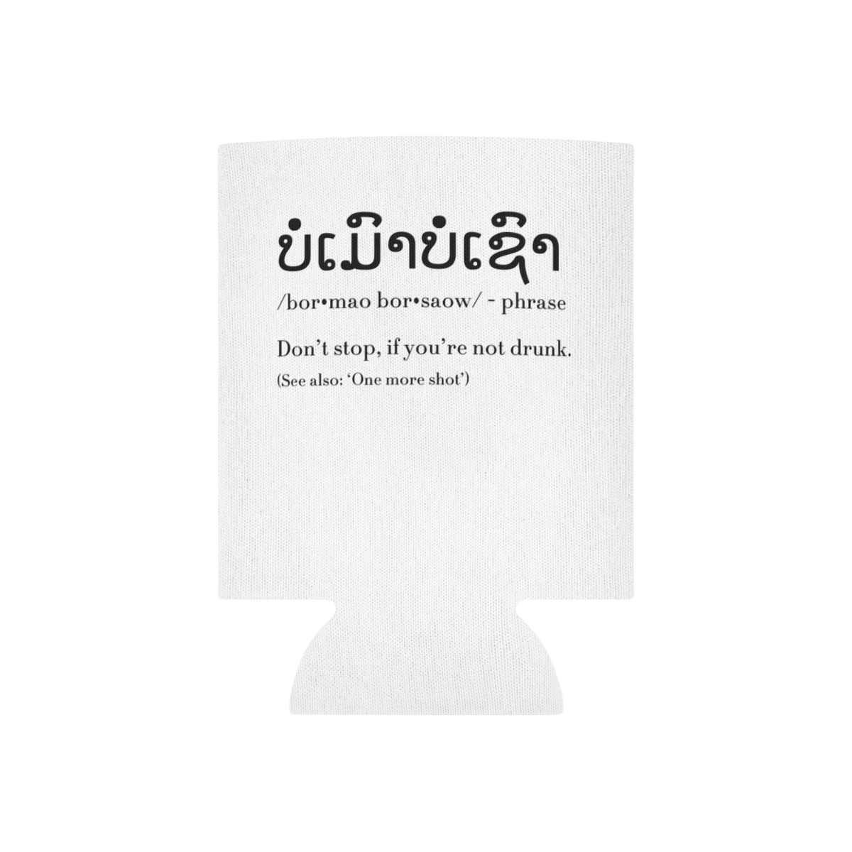 Bor Mao Bor Saow Coozie