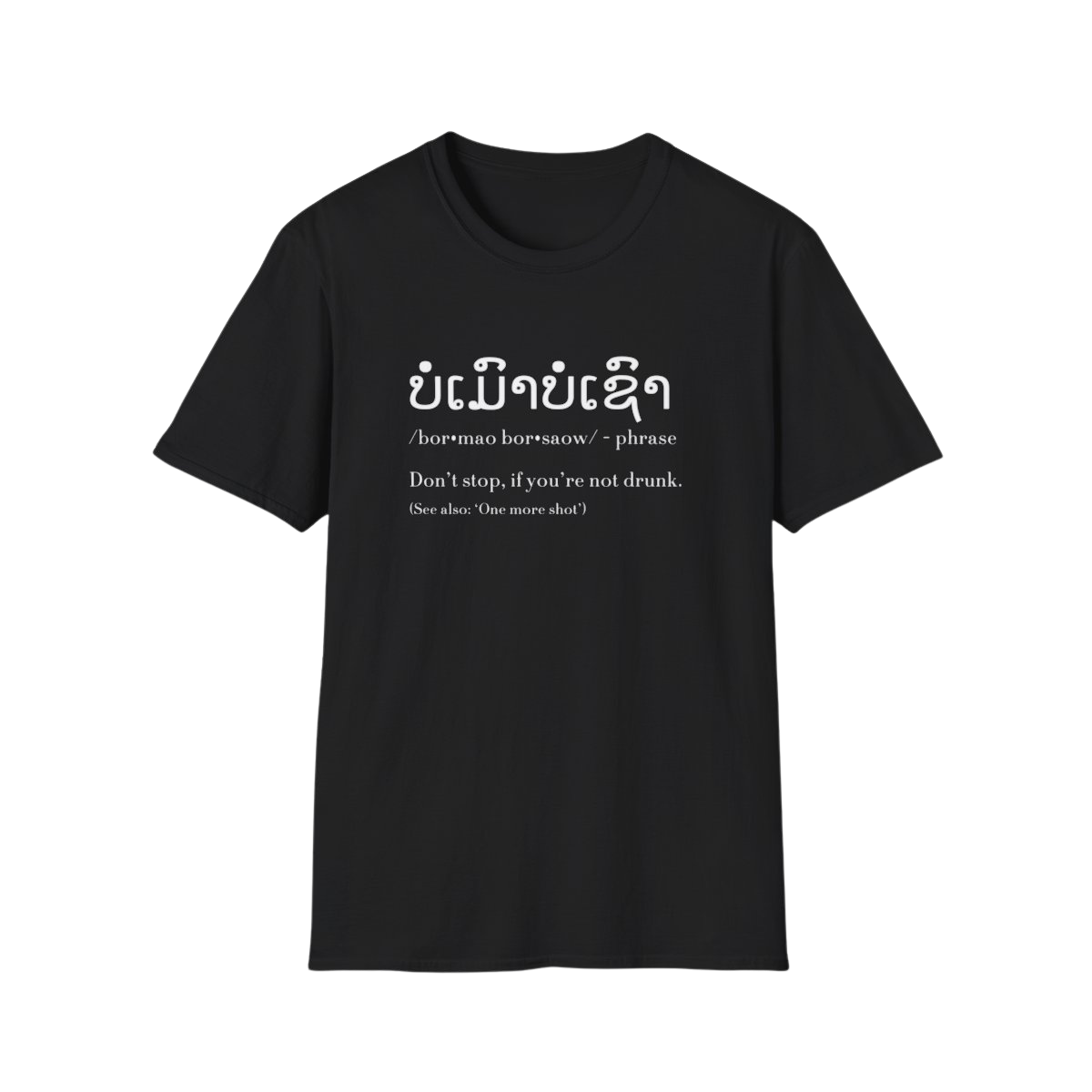 Bor Mao Bor Saow Shirt